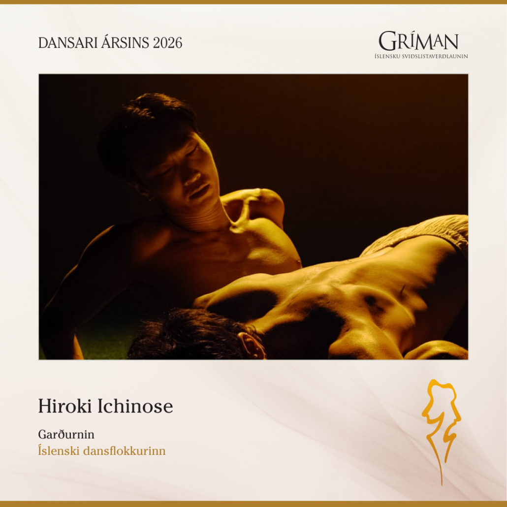 Hiroki - Garðurinn